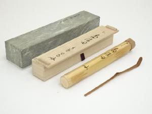 竹茶杓（銘：多津田）（大徳寺紫野　龍源院　細合喝堂書付）（共箱）